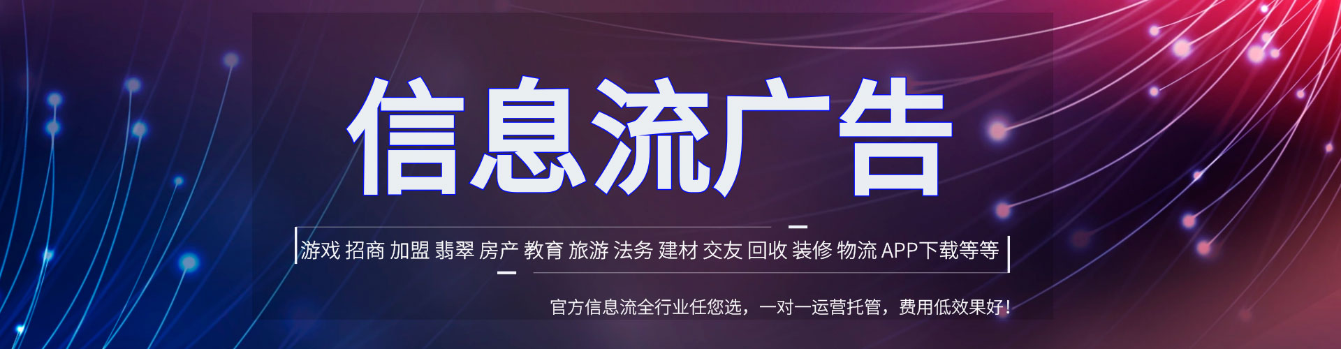 银海百度竞价推广
