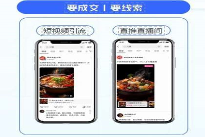 信息流广告的个性化投放策略及效果评估案例