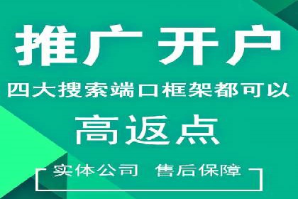 百度竞价推广托管案例：成功提升品牌曝光度
